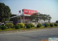 低價提供東莞消防工程出藍圖報建的公司[供應]_其他二手設備轉讓_世界工廠網中國產品信息庫