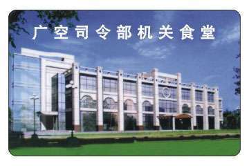 中控ID卡門禁機、中控SC202門禁機、中控感應卡門禁安裝_中控ID卡門禁機、中控SC202門禁機、中控感應卡門禁安裝價格_中控ID卡門禁機、中控SC202門禁機、中控感應卡門禁安裝廠家_射頻卡 找供應 北京114安防網|安防公司|安防信息|求購信息|安防網站|安防工程|安防產品|安防消防|安防器材|中國網庫|行業網站|安防技術