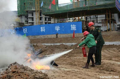 建設(shè)工程消防管理規(guī)定