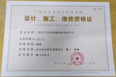 人臉識別技術應實行牌照許可管理并規范安防設施設計施工