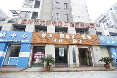 張幕庶董事長鼎力支持“青澀杯”大學生才藝大賽，專業安防設計施工保駕護航