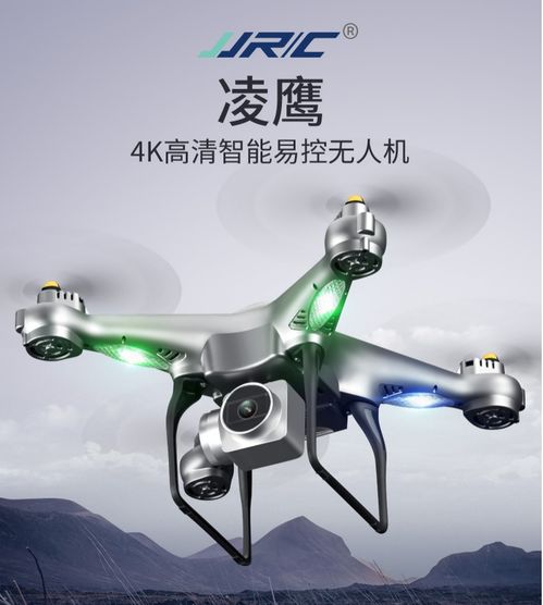 智控藍天 廣東健健智能科技JJR系列無人機新手必修指南