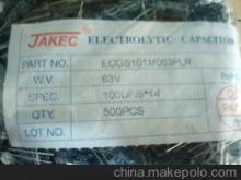 鋁電解電容器63V100UF 參數(shù)、價(jià)格與選購指南
