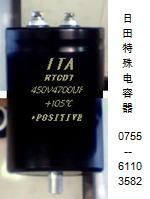 供應(yīng)450V 4700UF變頻鋁電解電容器_電子元器件_世界工廠網(wǎng)中國(guó)產(chǎn)品信息庫(kù)