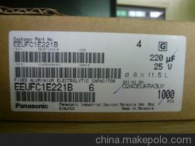 【供應(yīng)松下電容EEUFC1E221松下電容220UF/25V】?jī)r(jià)格,廠家,圖片,鋁電解電容器,深圳市佳控電子科技-