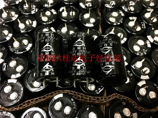 韓國(guó) 三瑩電解電容 450v100uf 22x35 85度 smh系 100uf450v電源用